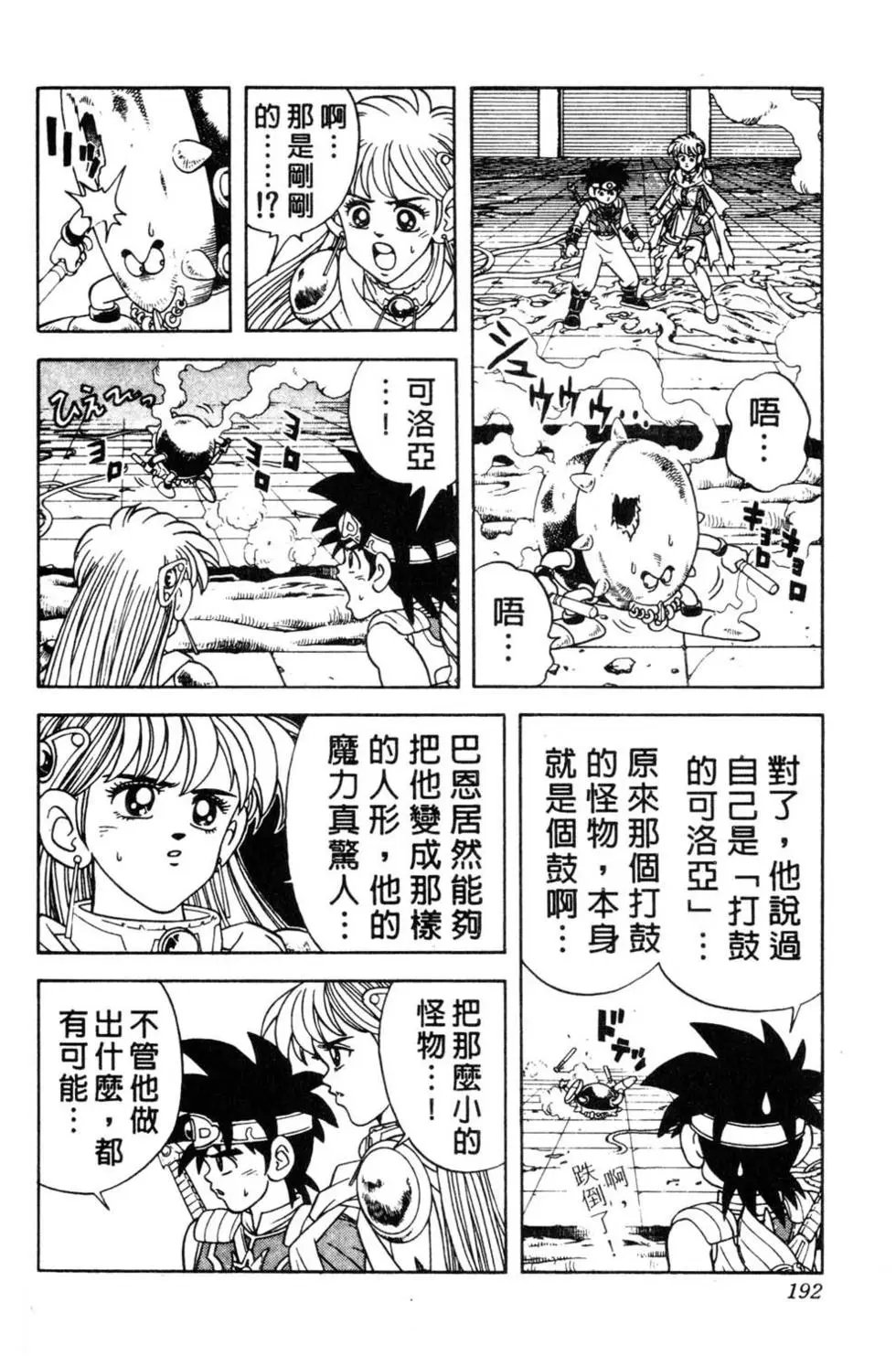 第31卷