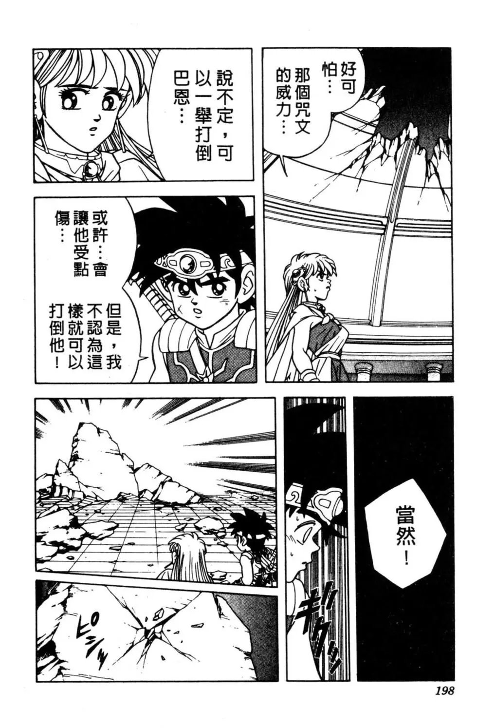 第31卷