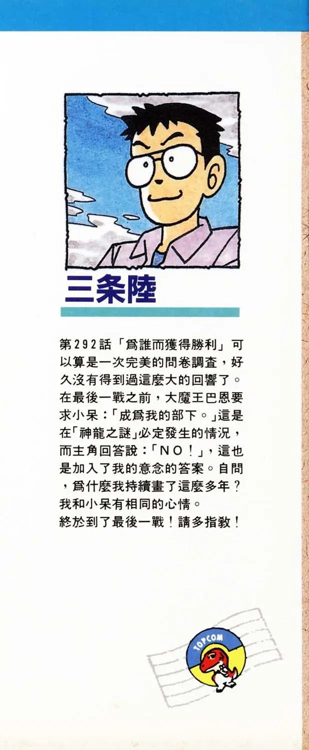 第32卷
