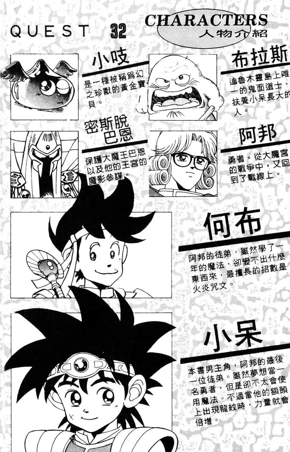 第32卷