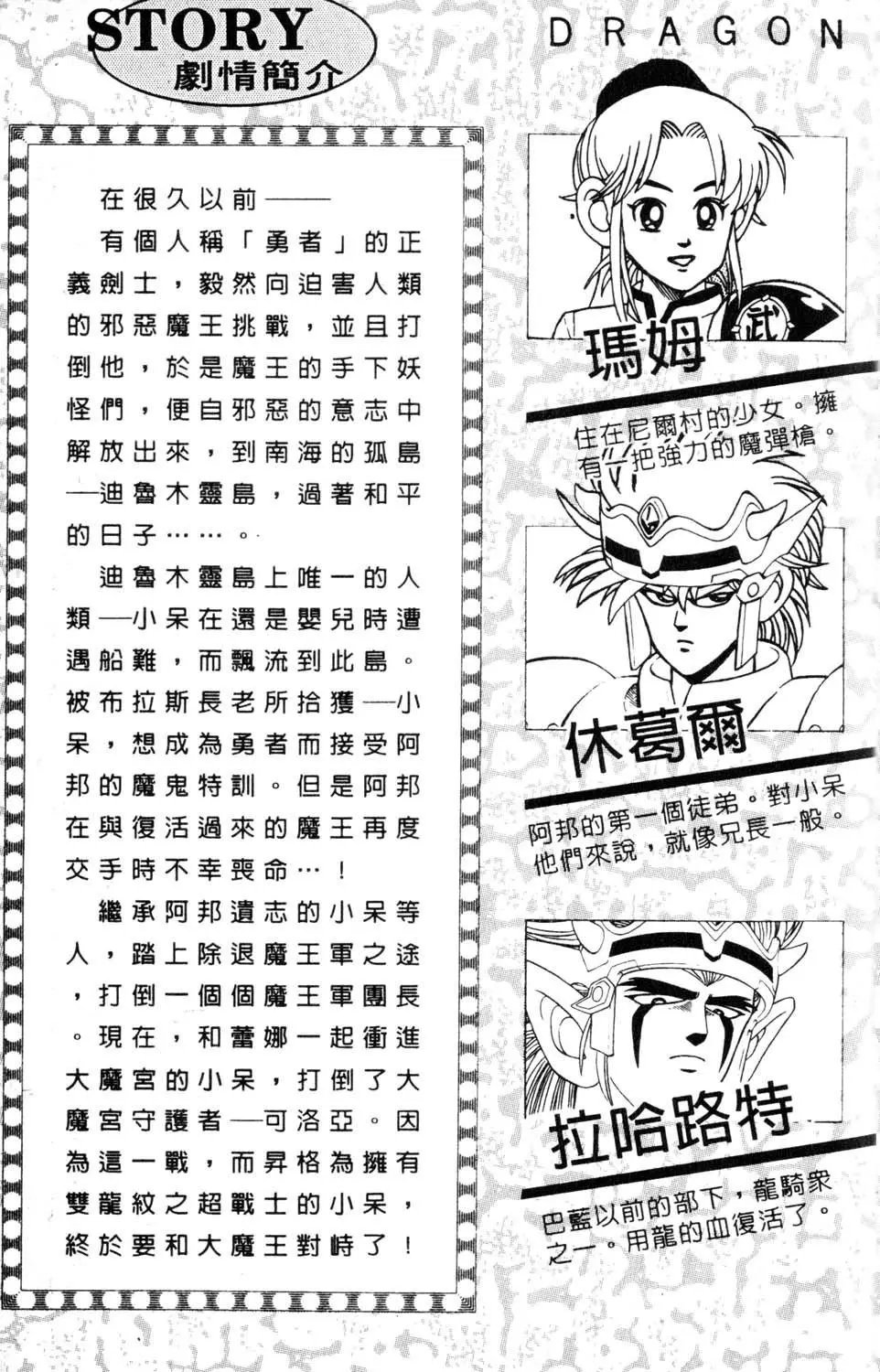 第32卷