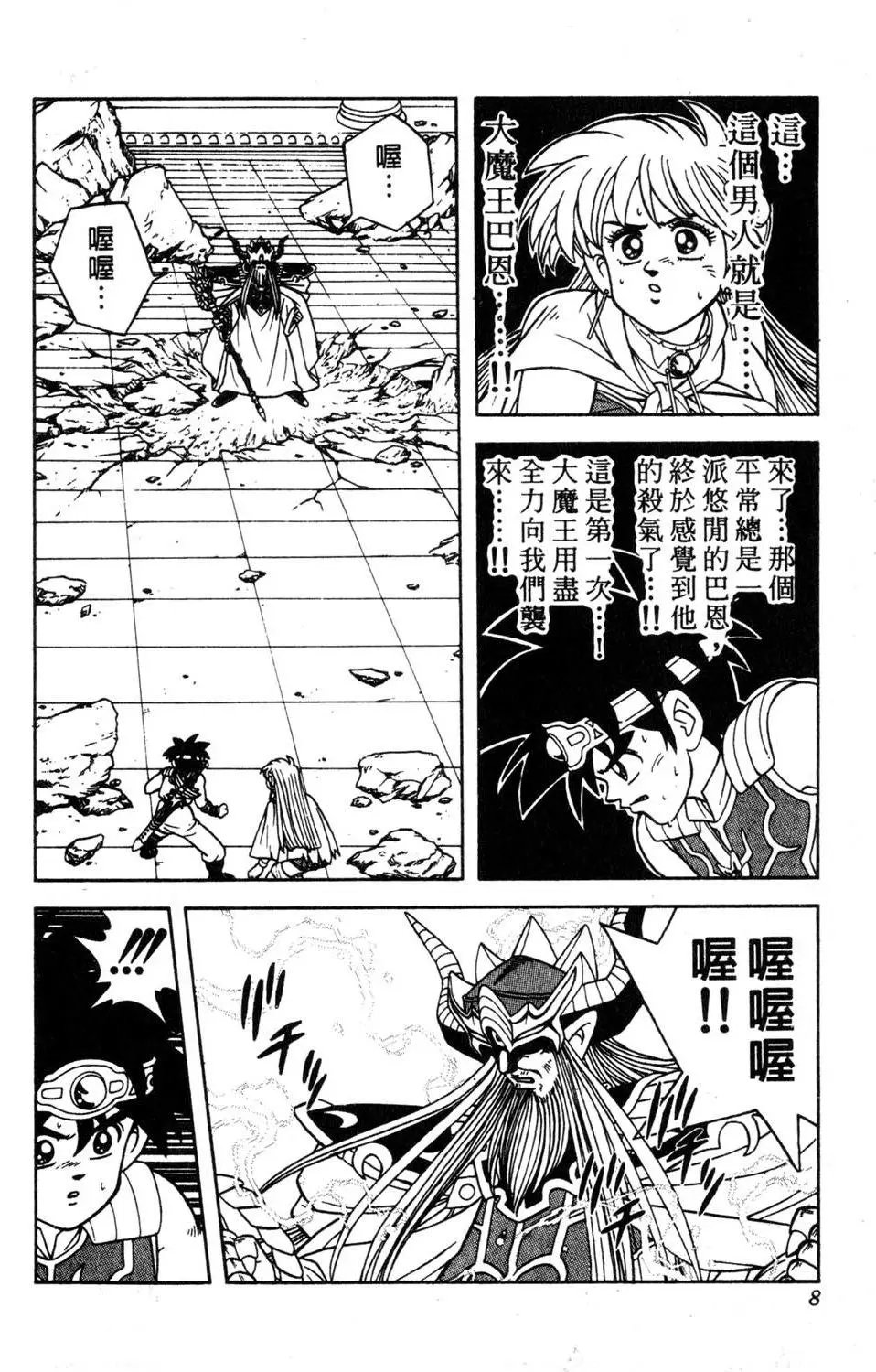 第32卷