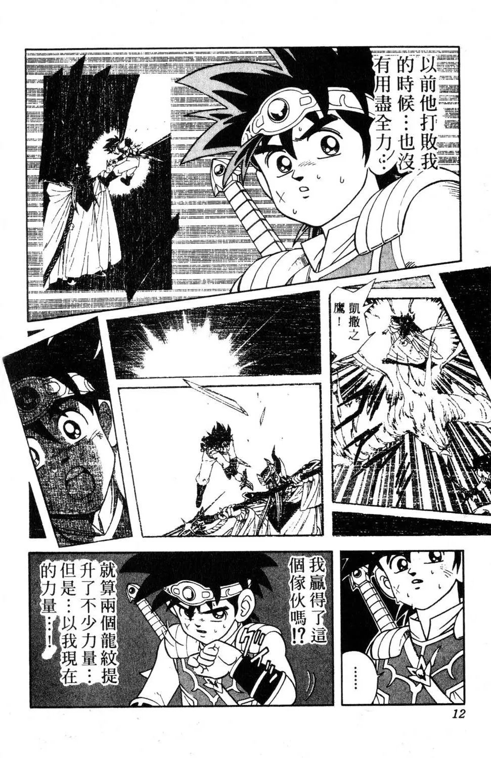 第32卷
