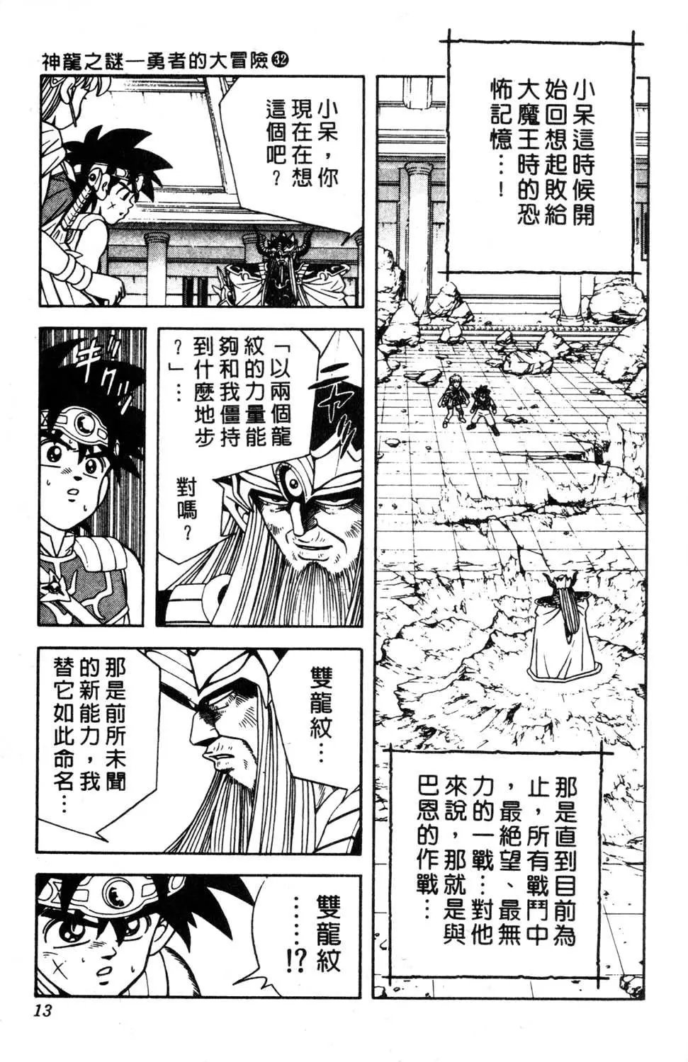 第32卷