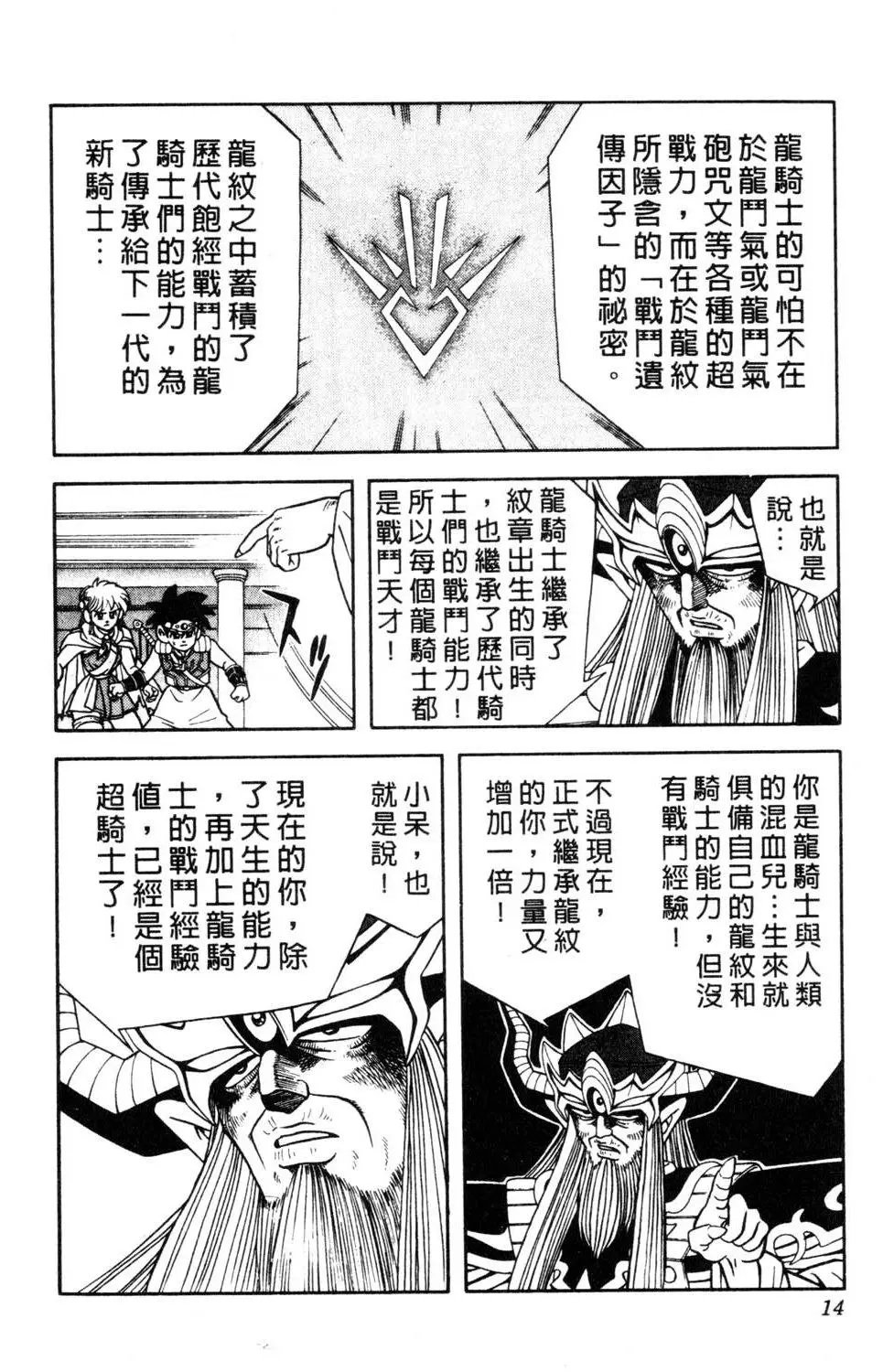 第32卷