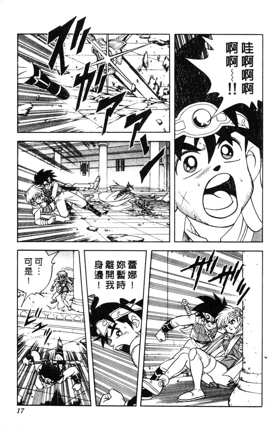 第32卷