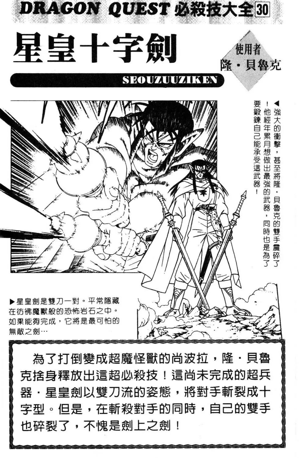 第32卷