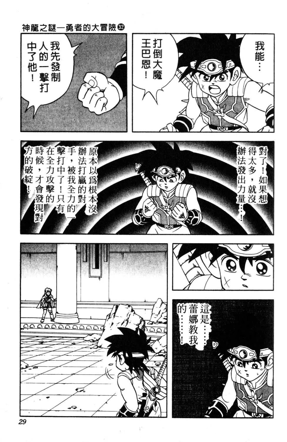 第32卷