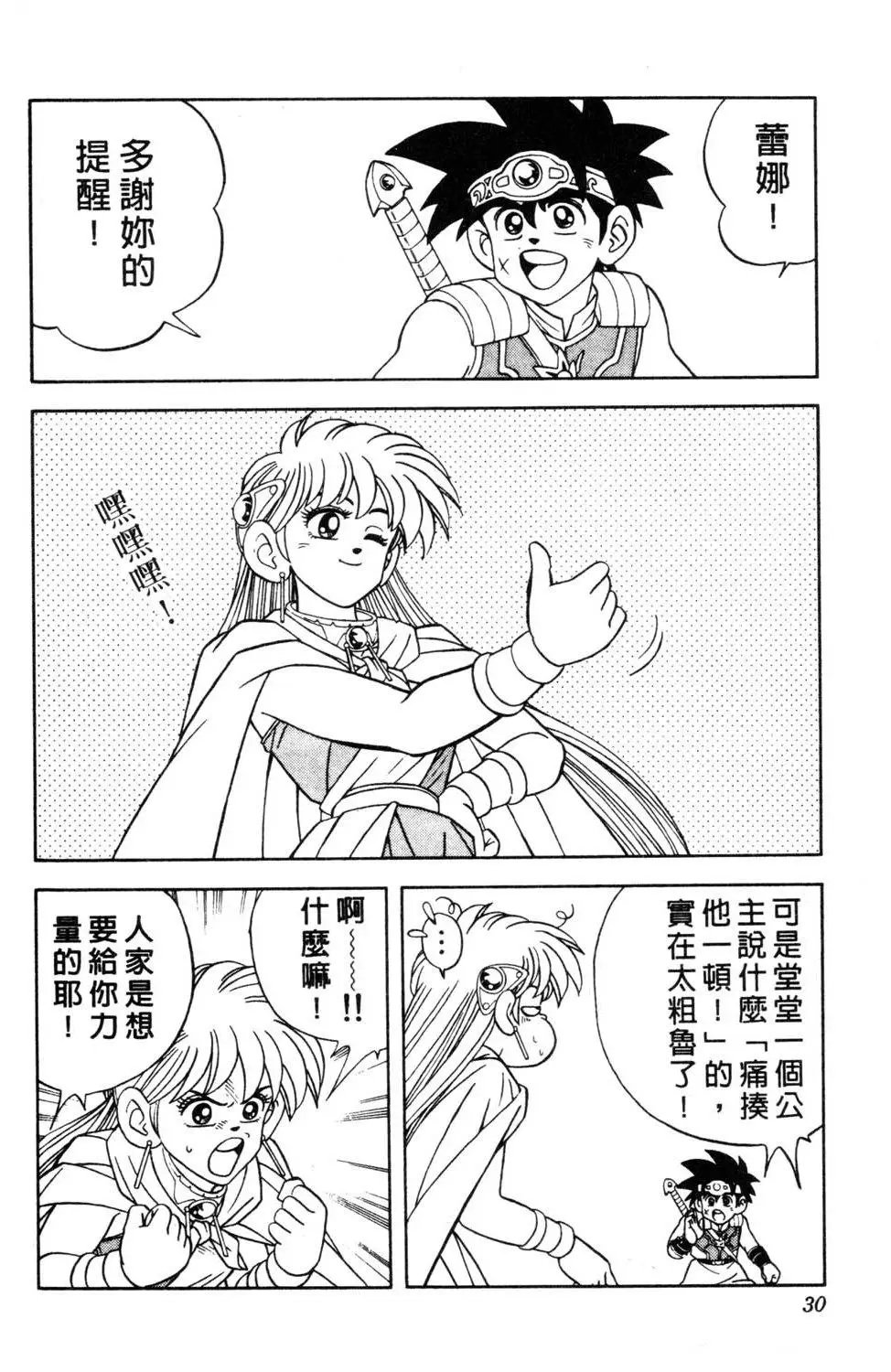 第32卷