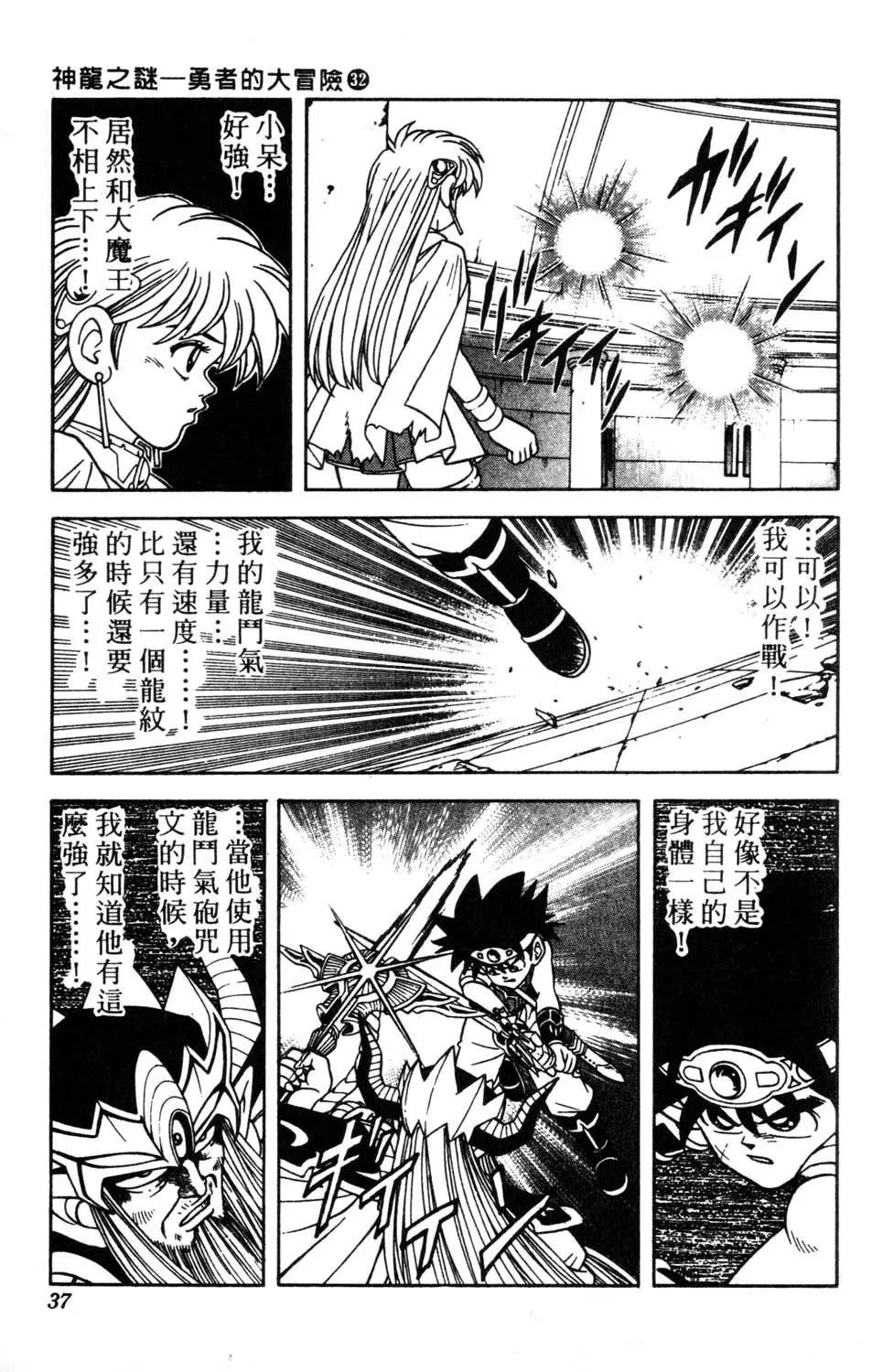 第32卷