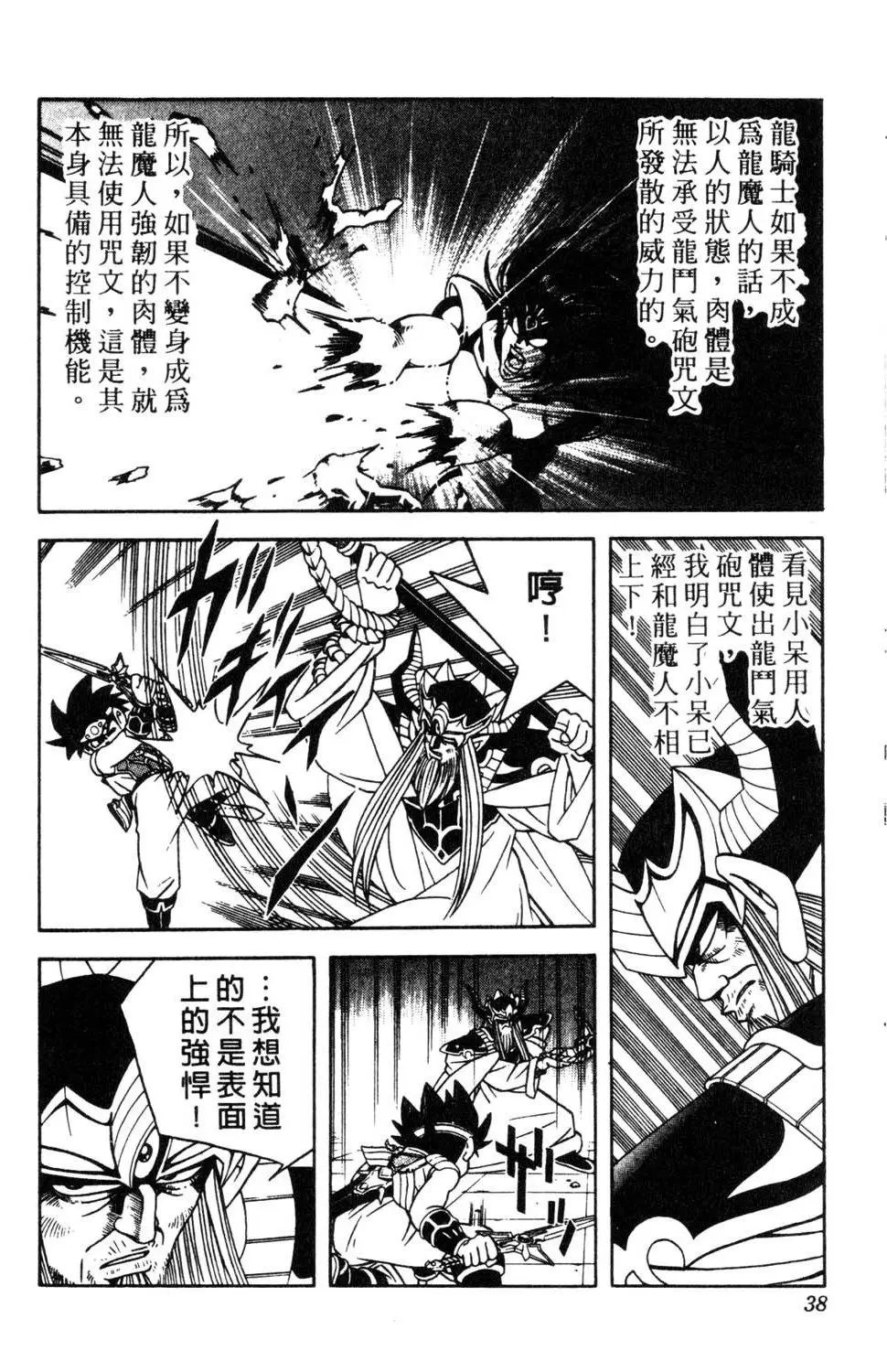 第32卷