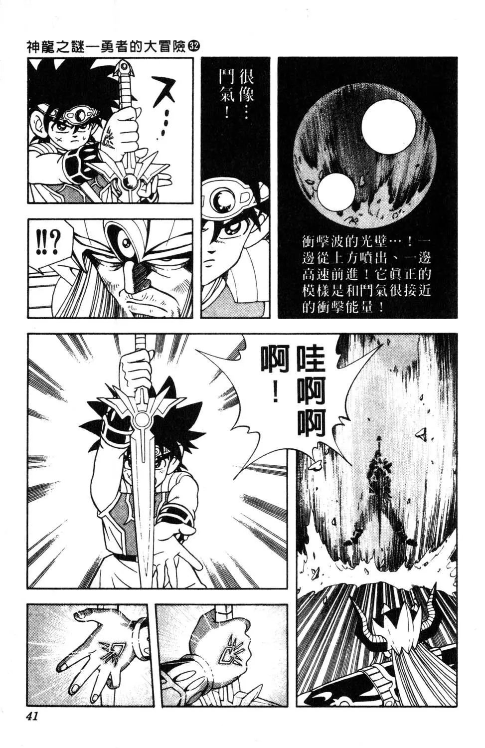 第32卷