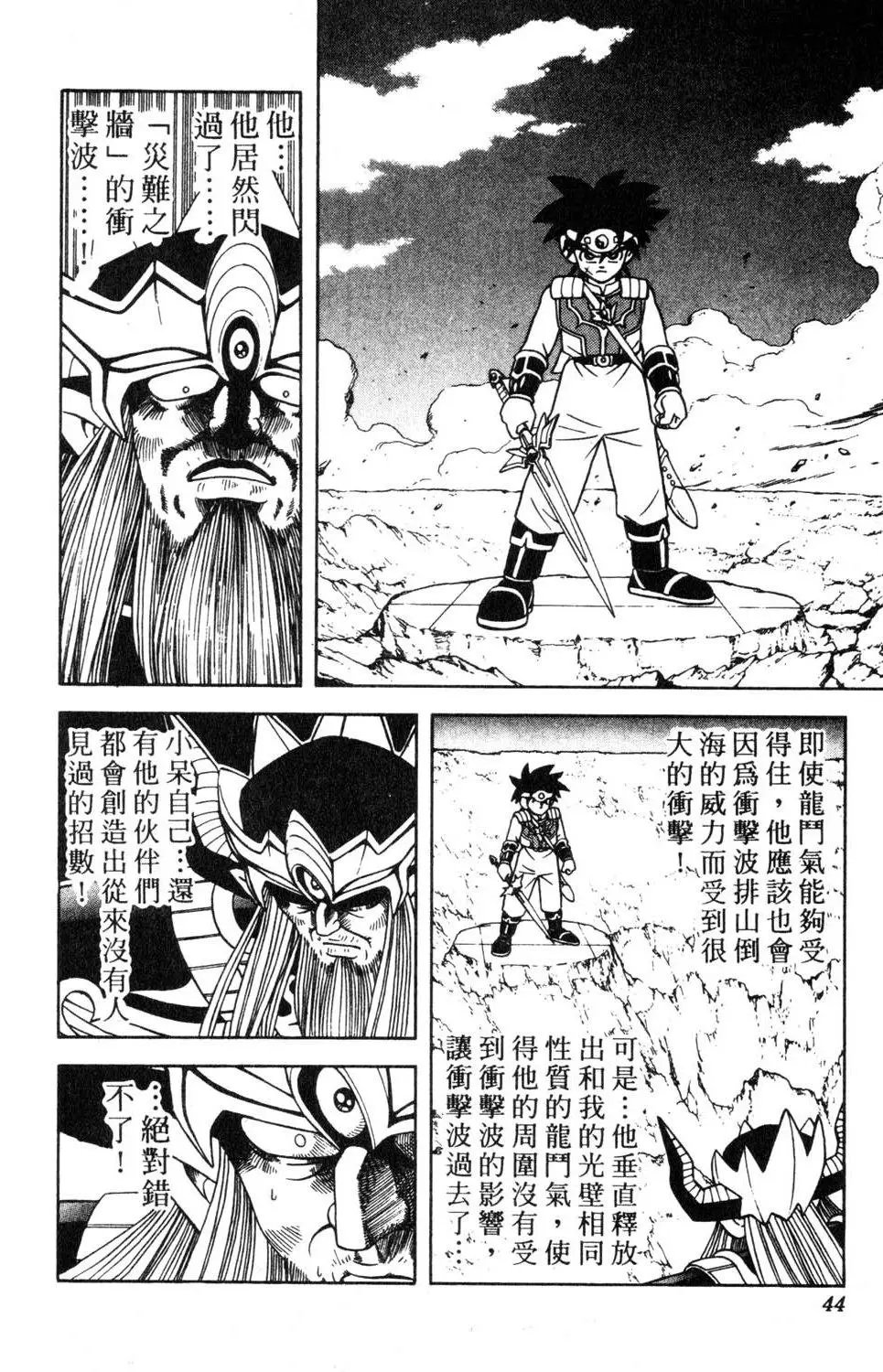 第32卷
