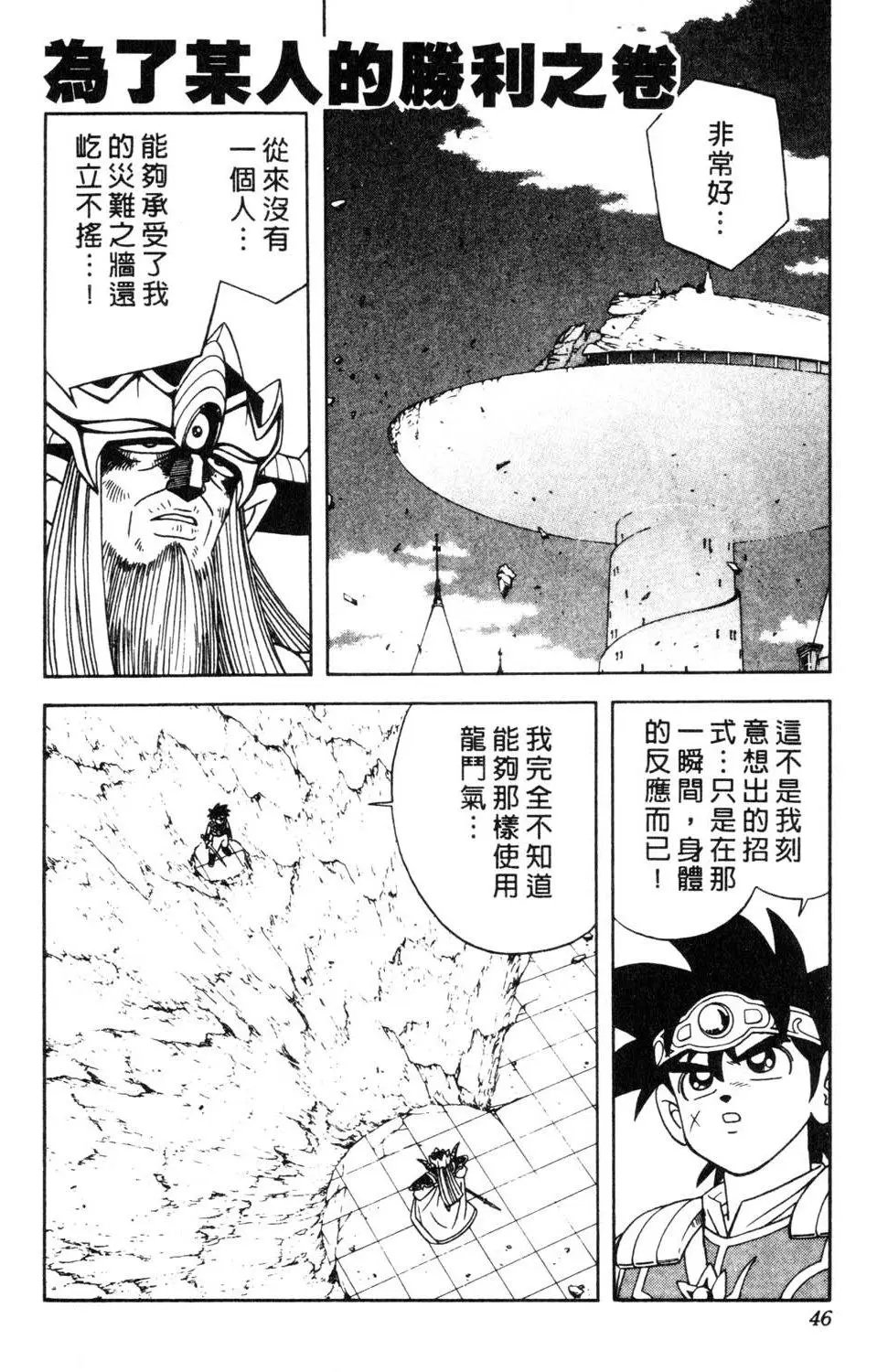 第32卷