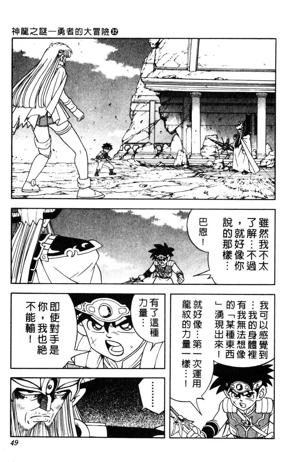 第32卷
