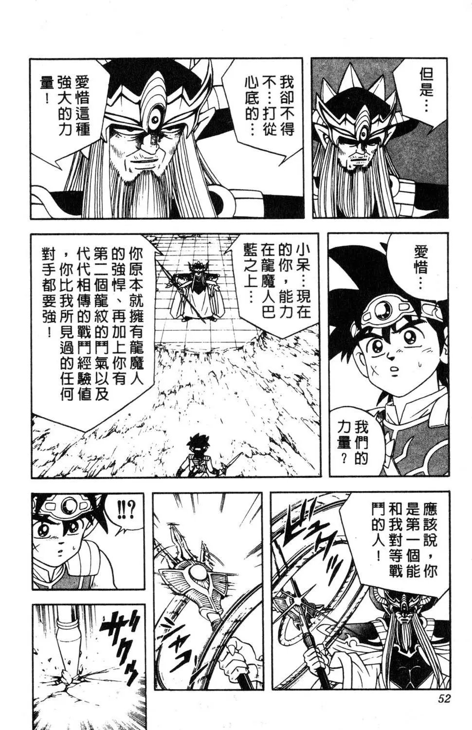 第32卷