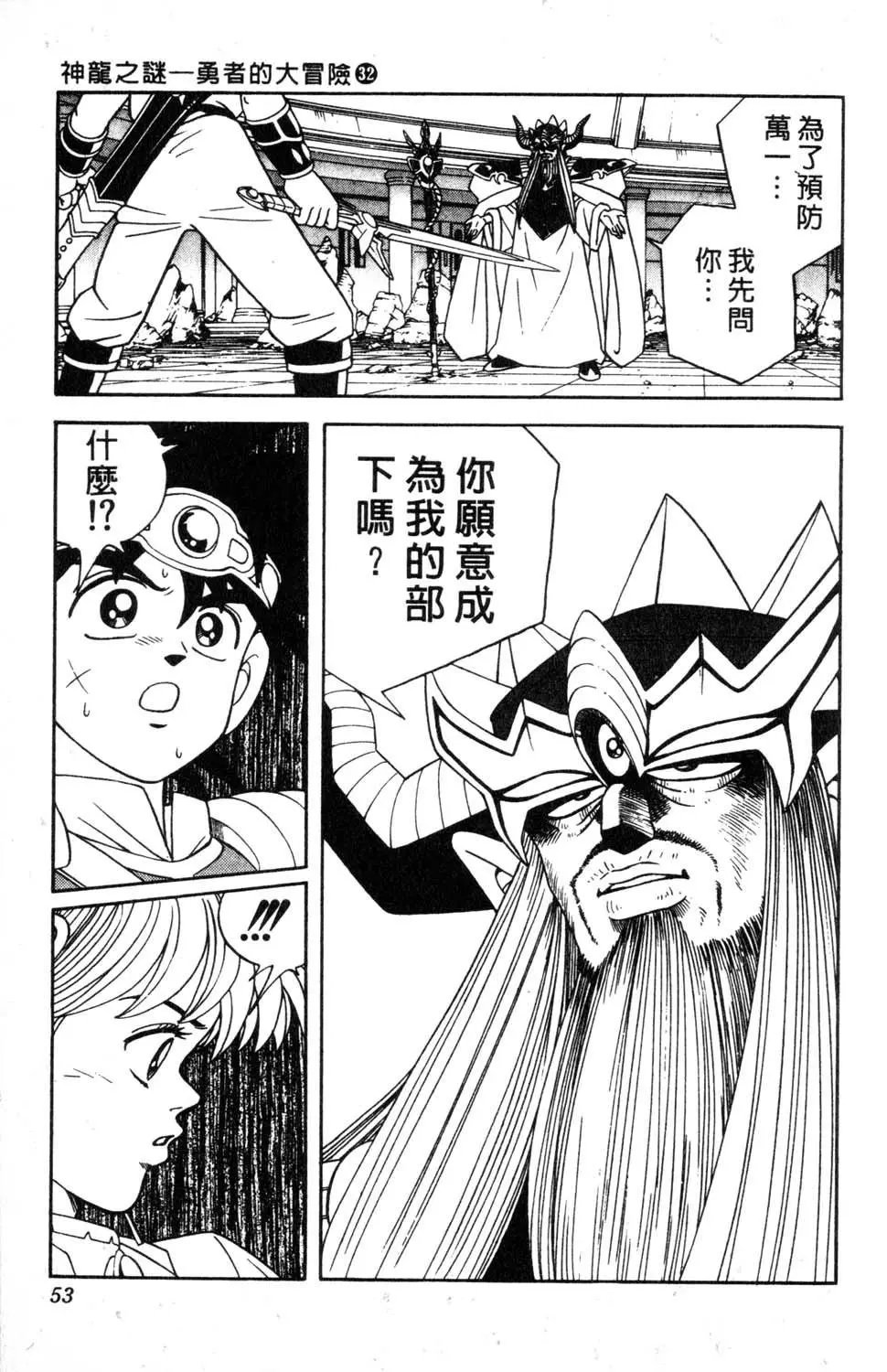 第32卷