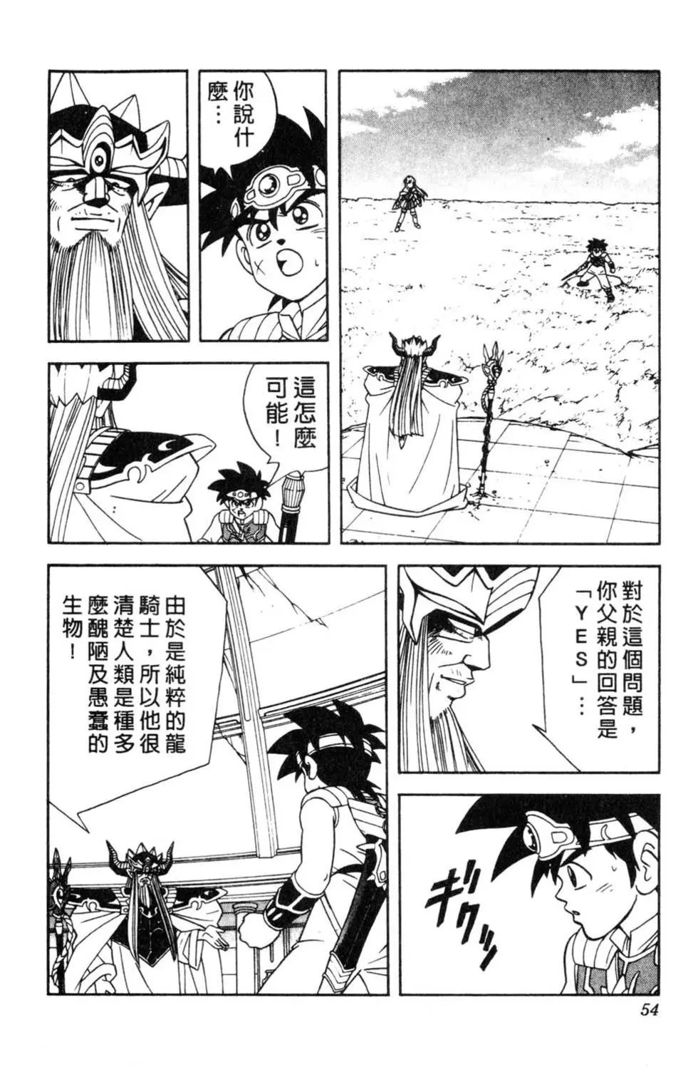 第32卷