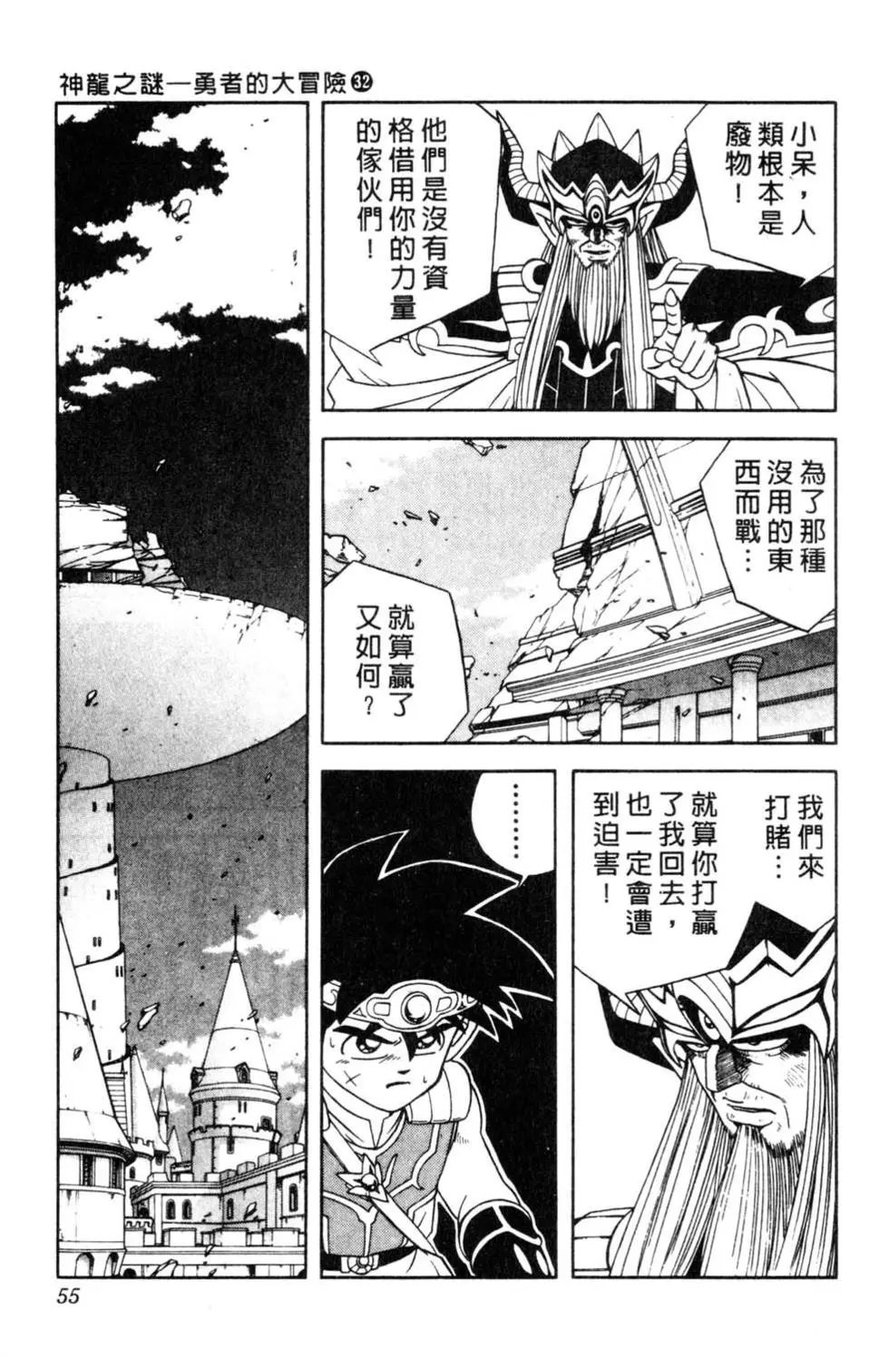 第32卷
