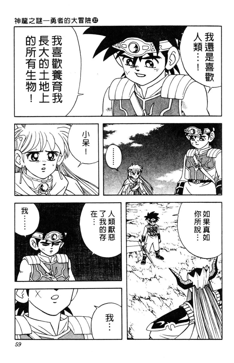 第32卷
