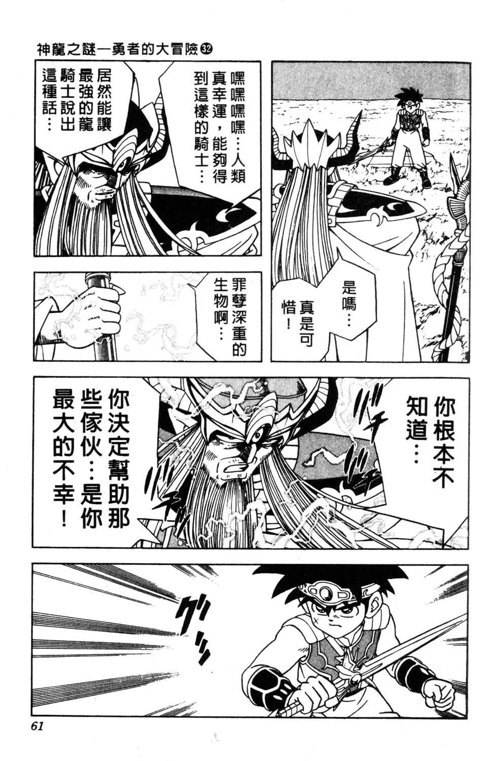 第32卷