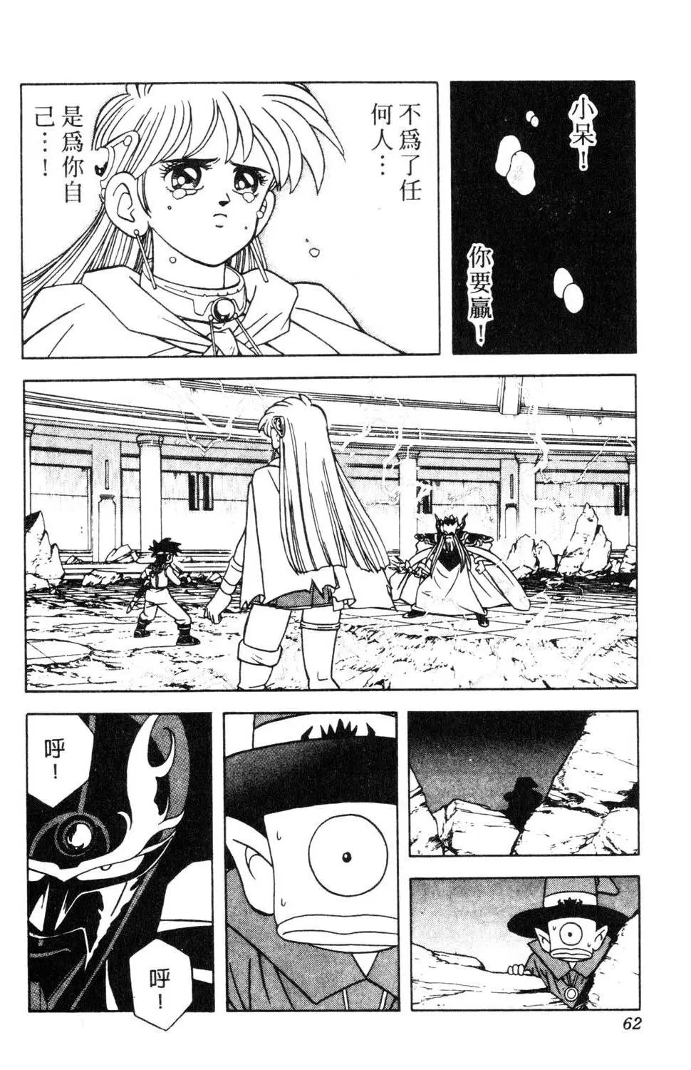第32卷
