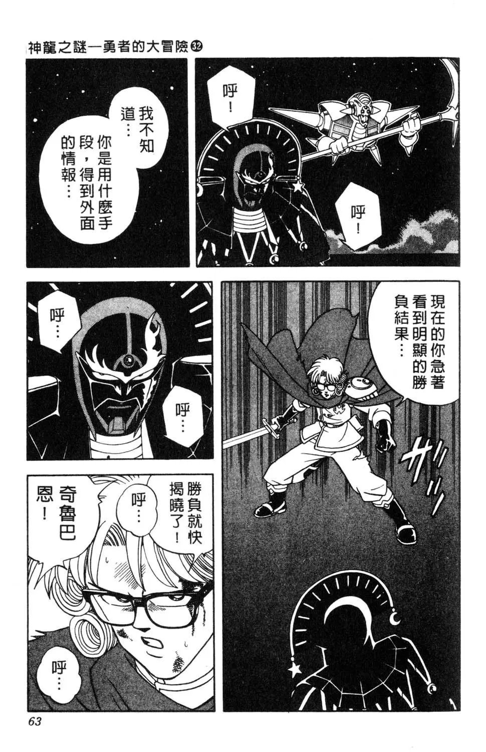 第32卷