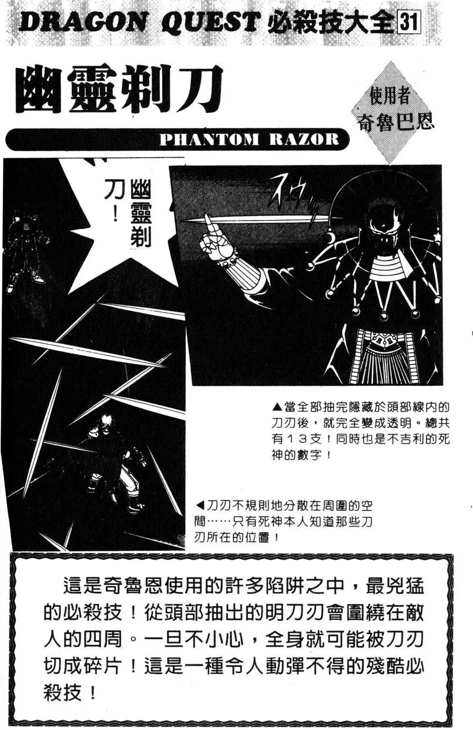 第32卷