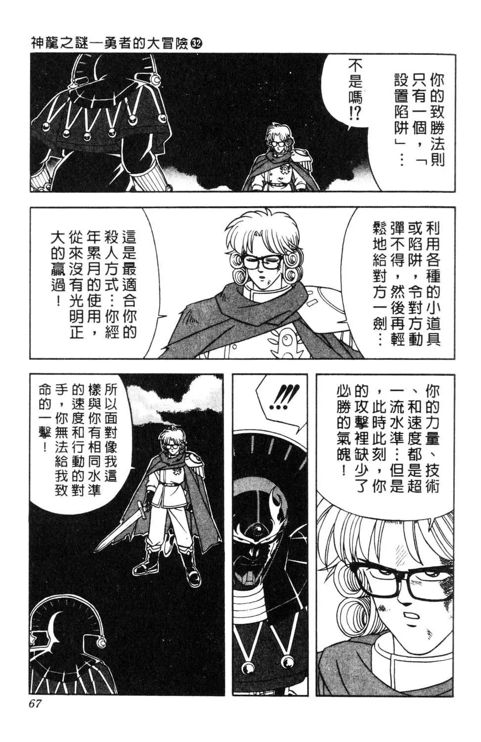 第32卷
