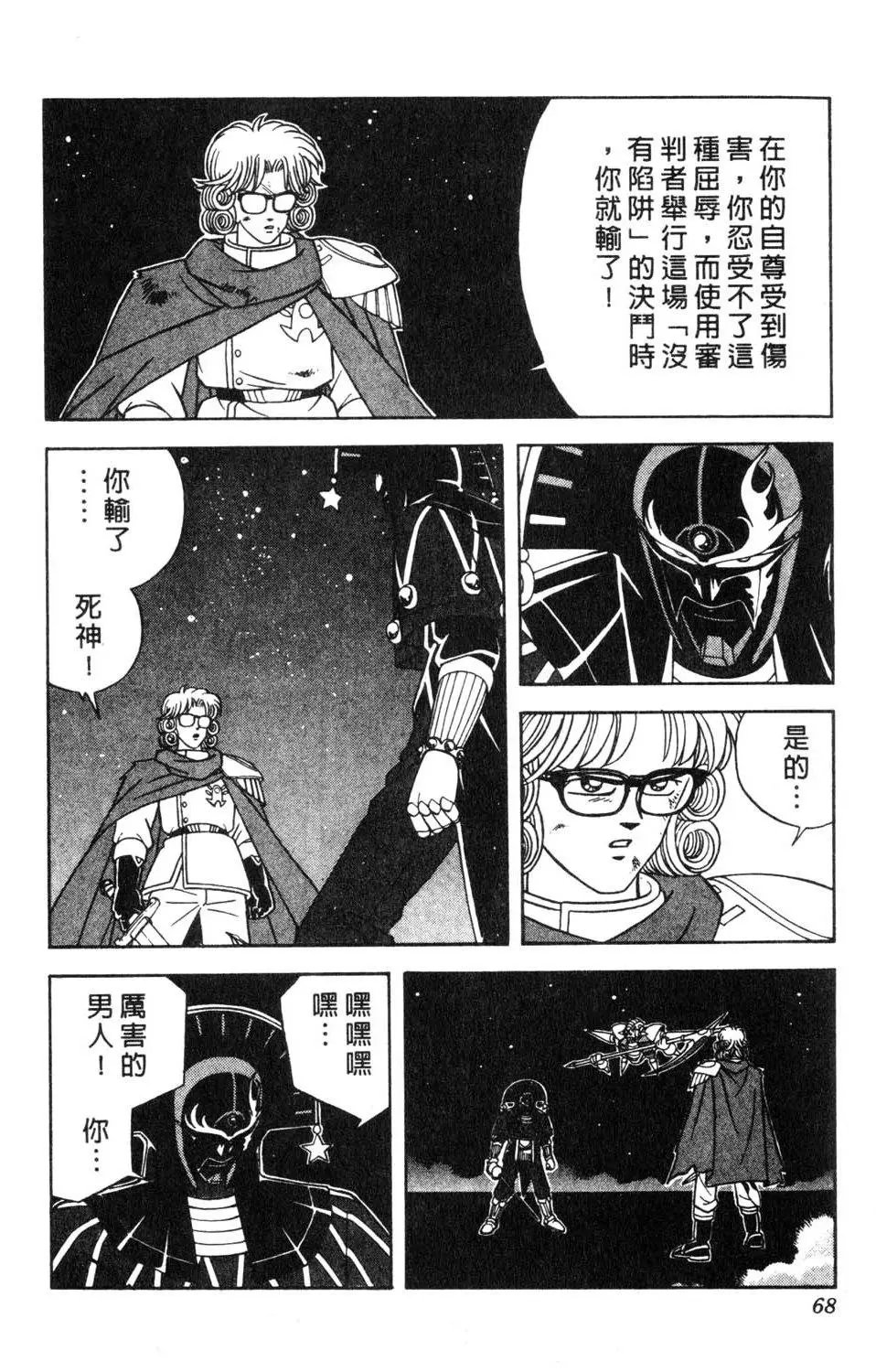 第32卷