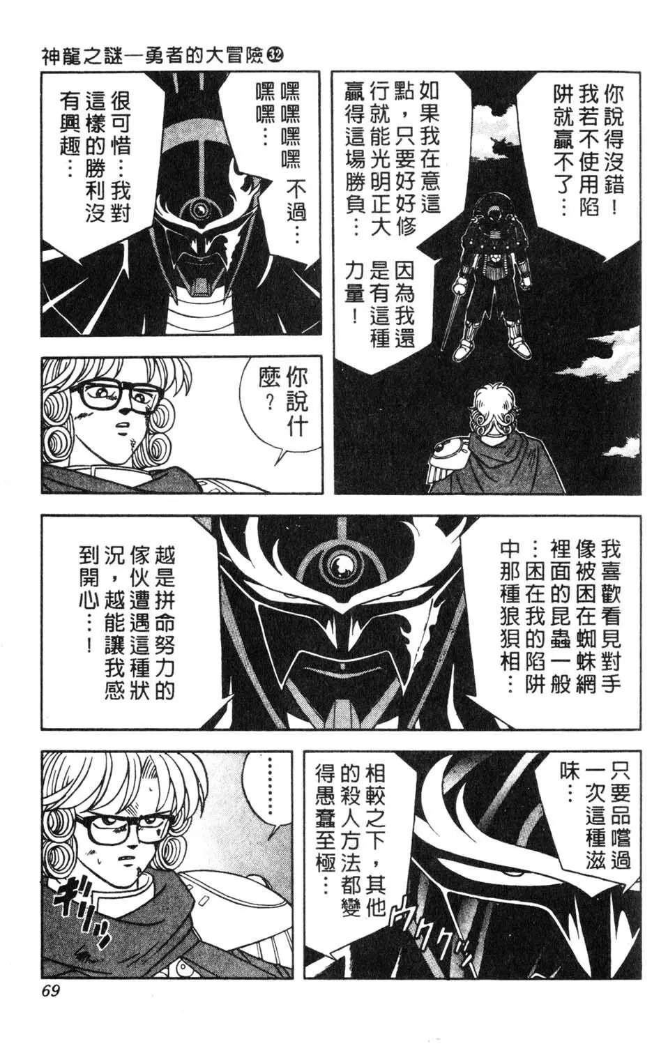 第32卷