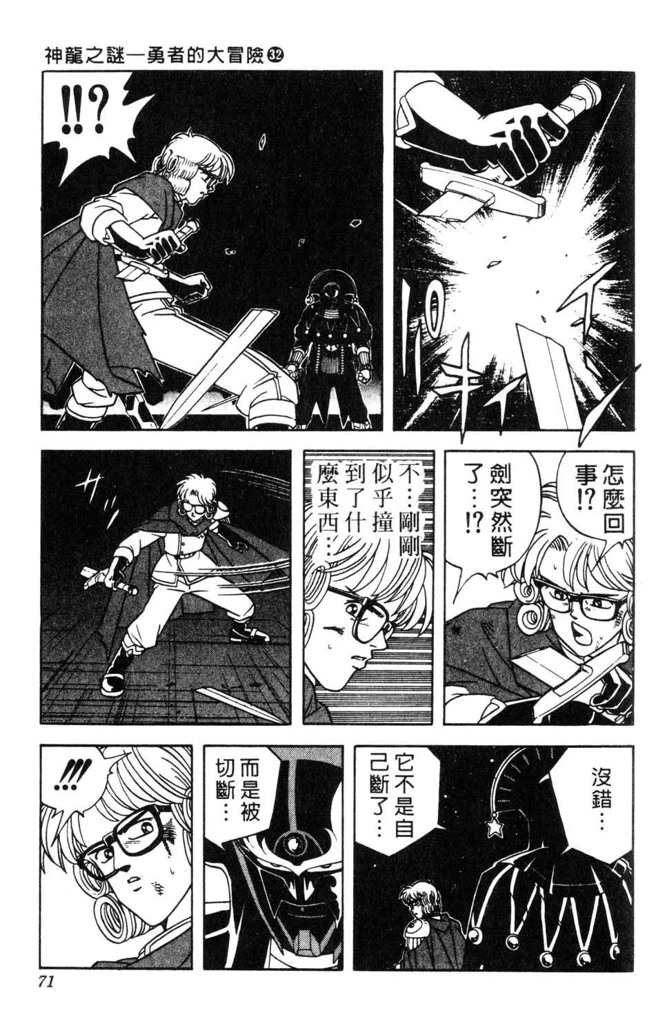 第32卷