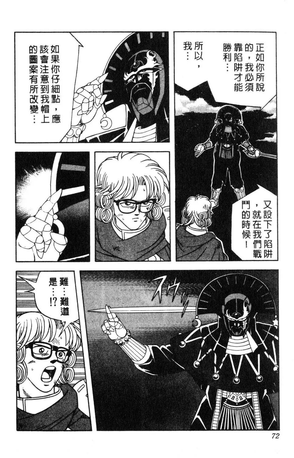 第32卷