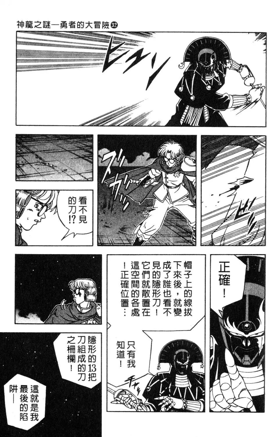 第32卷