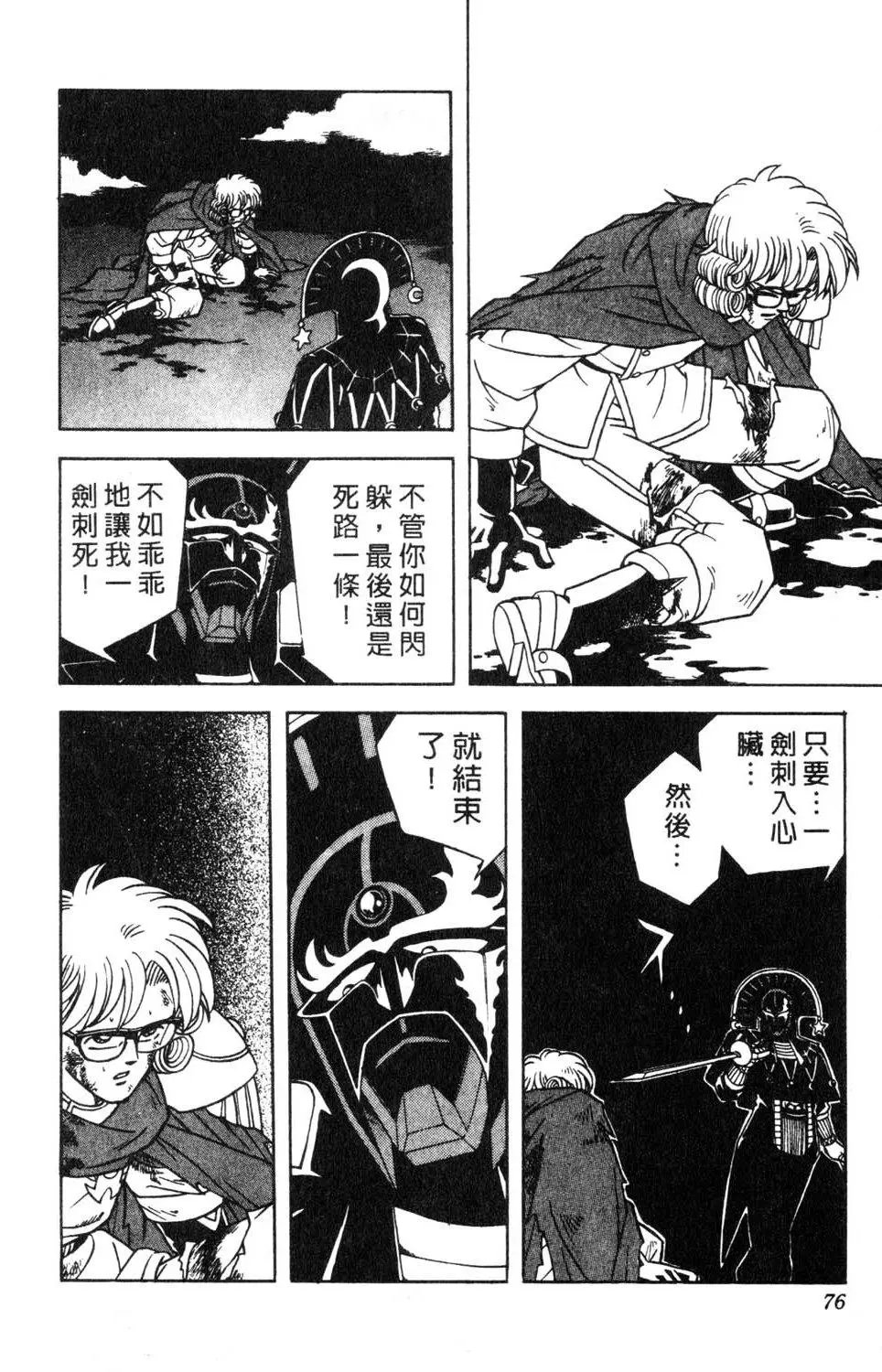 第32卷