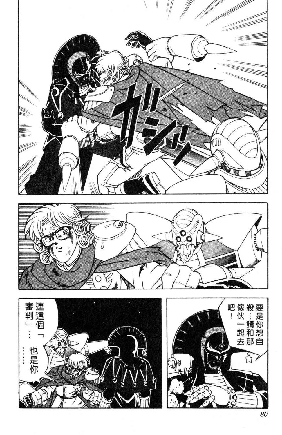 第32卷