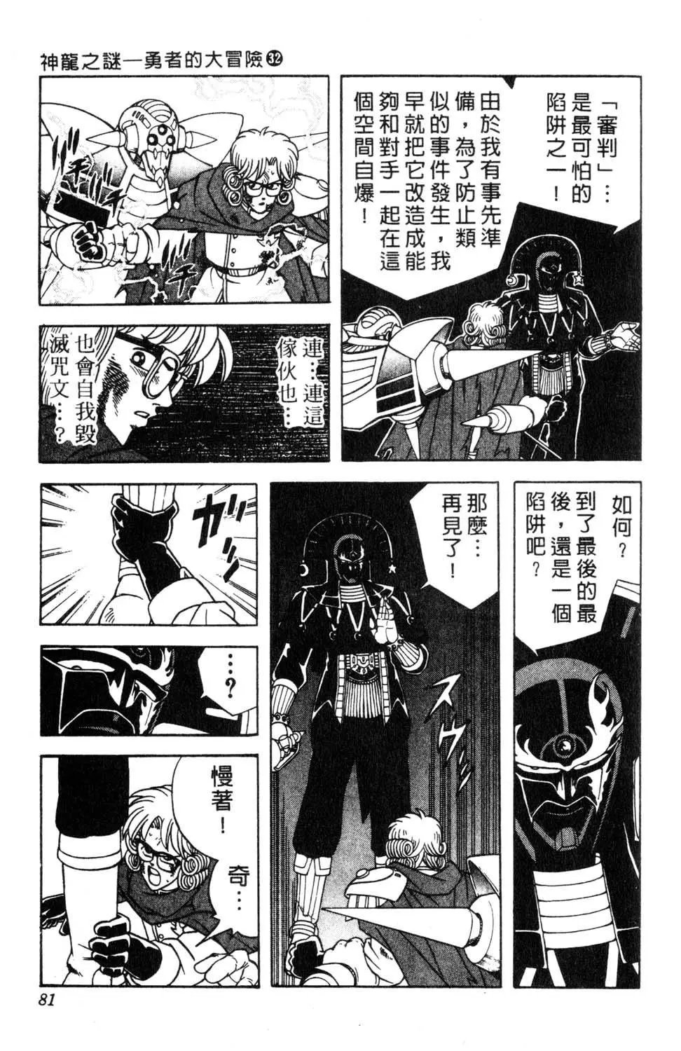 第32卷
