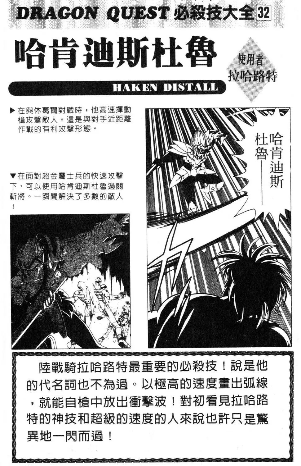 第32卷