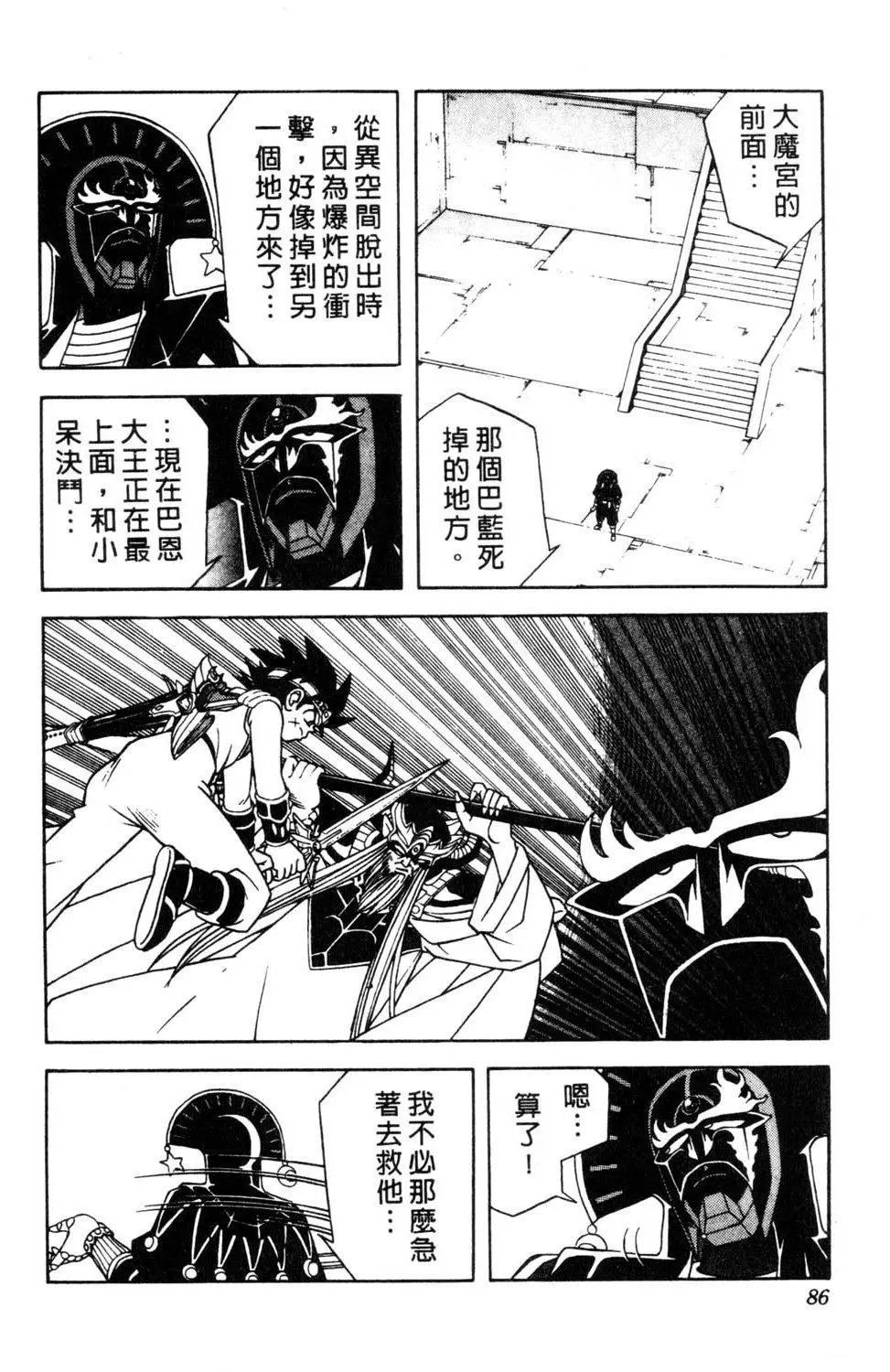 第32卷