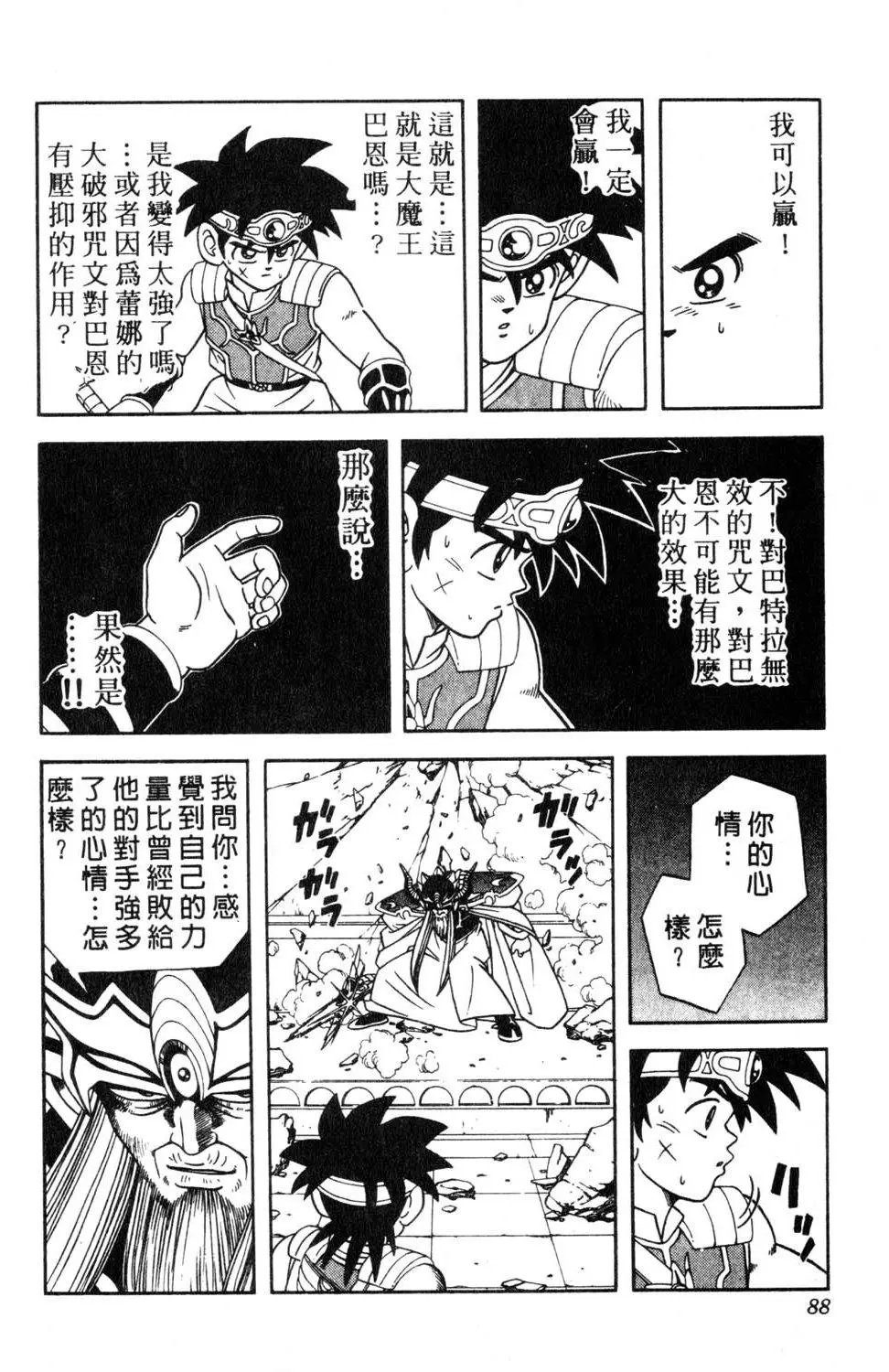 第32卷