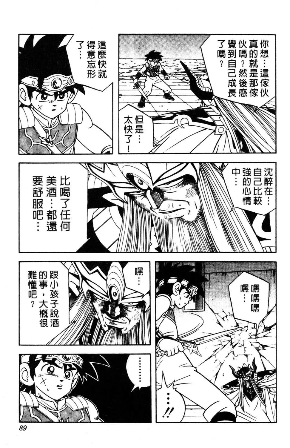 第32卷