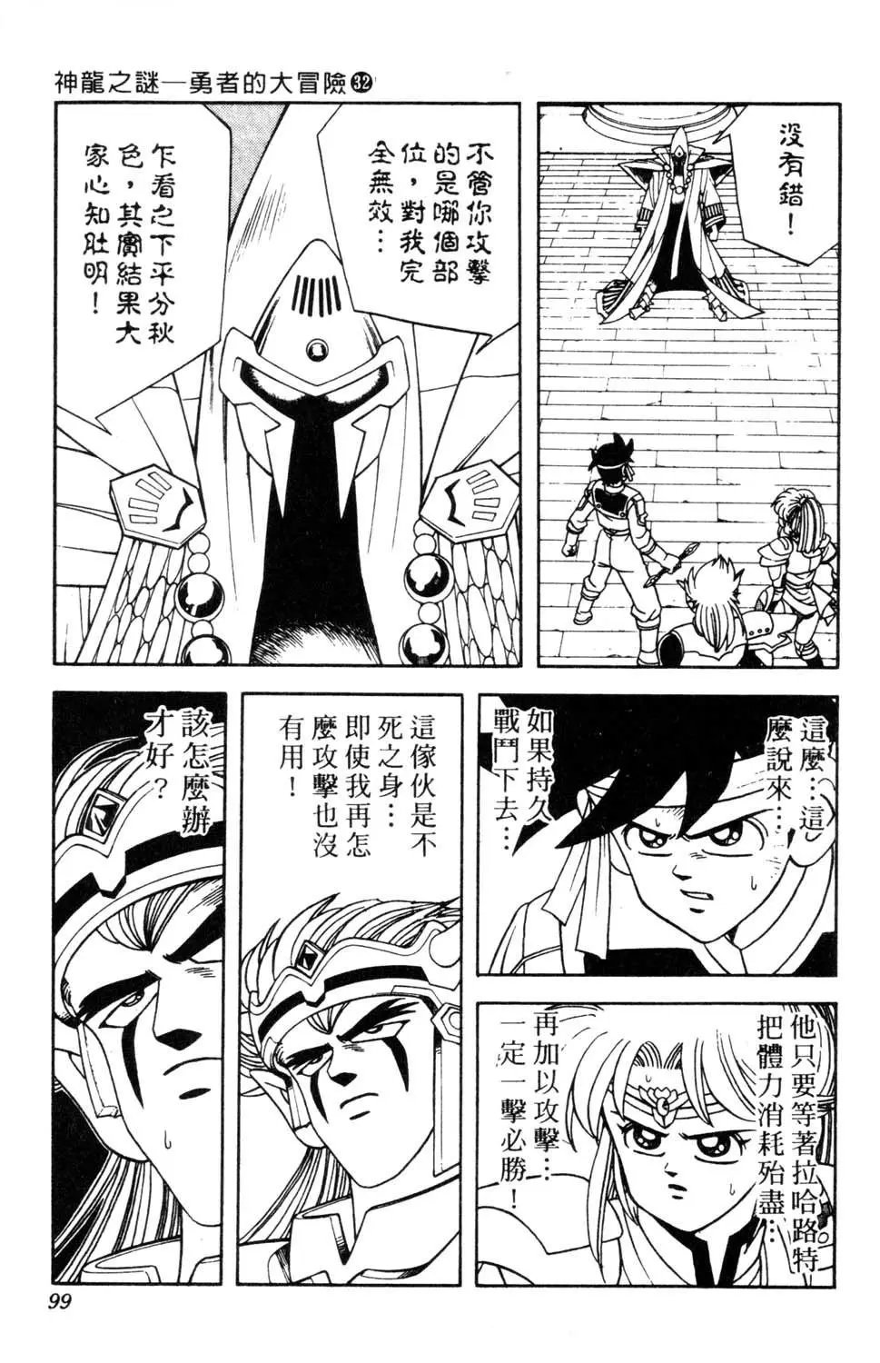 第32卷