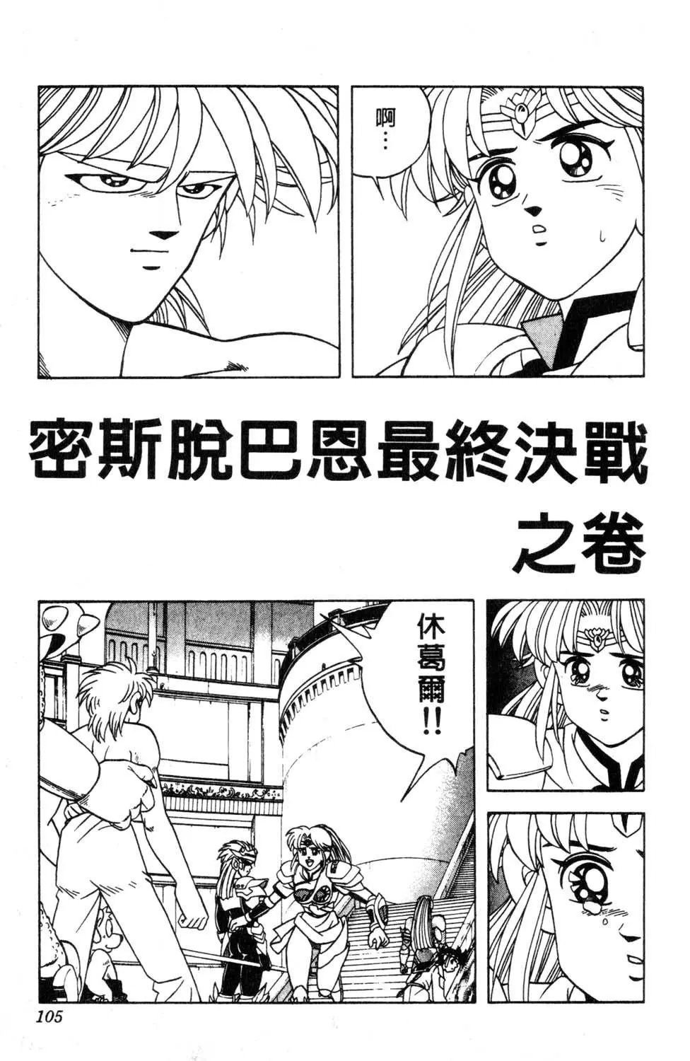第32卷