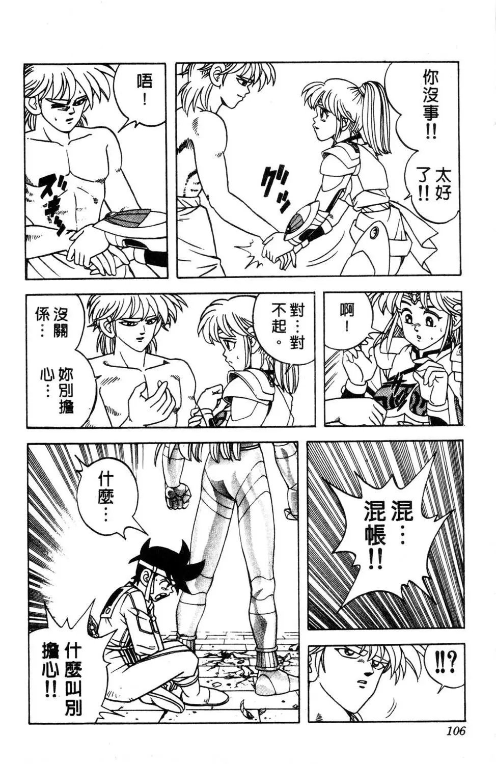 第32卷