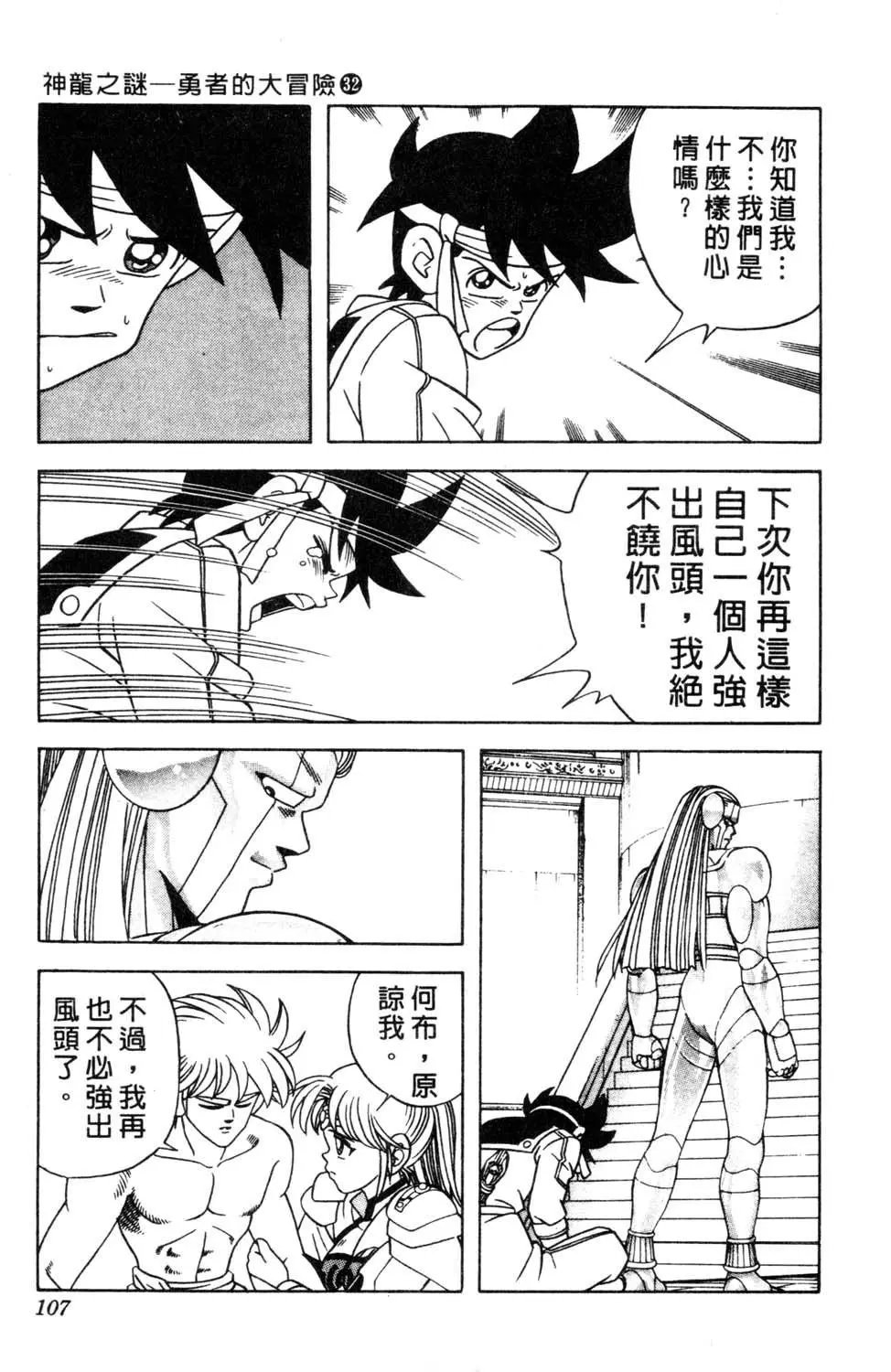 第32卷