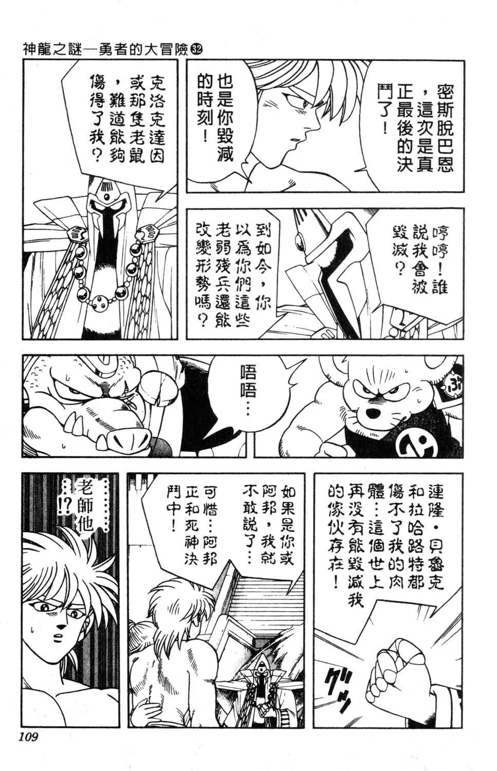 第32卷