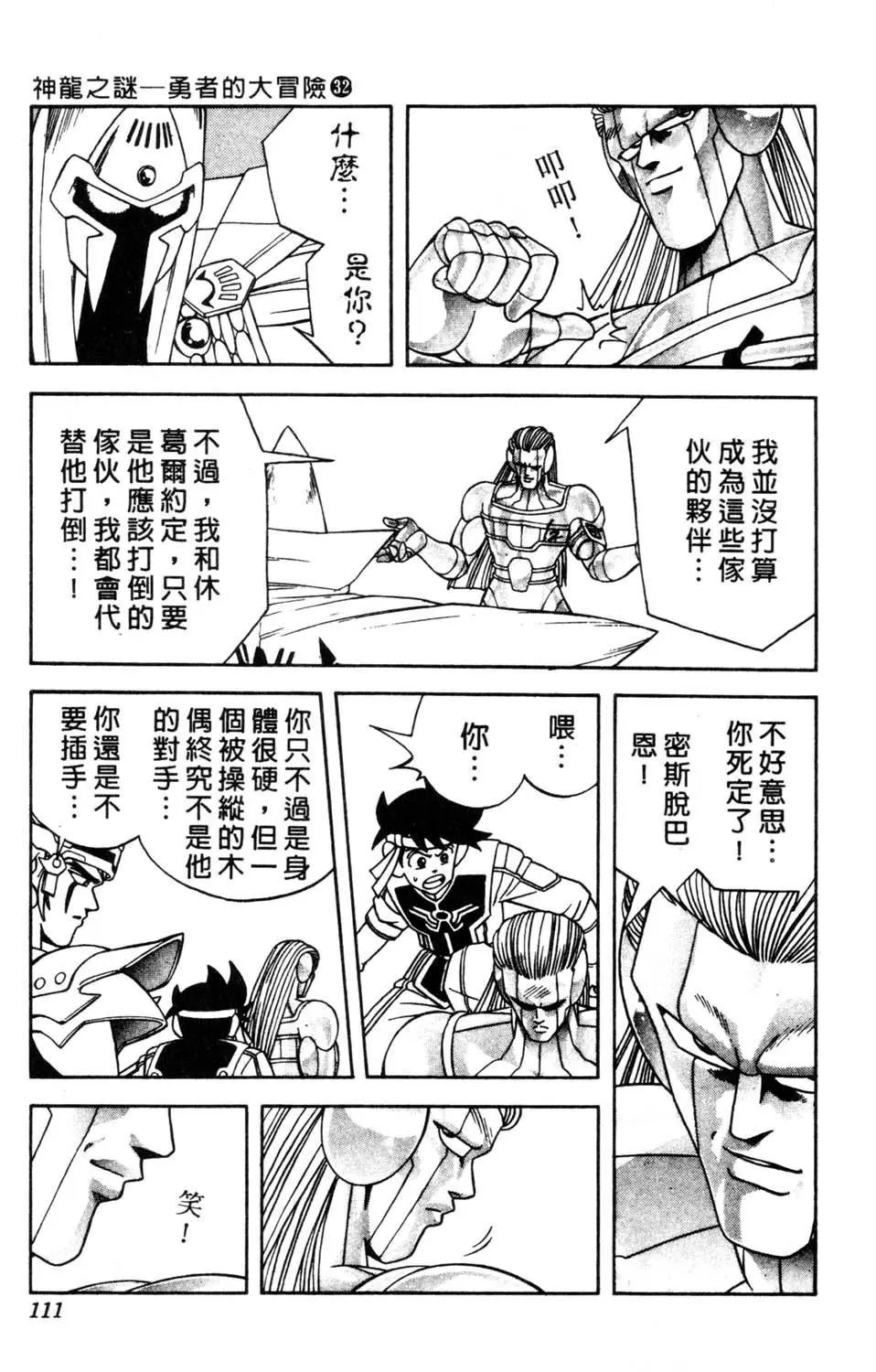 第32卷
