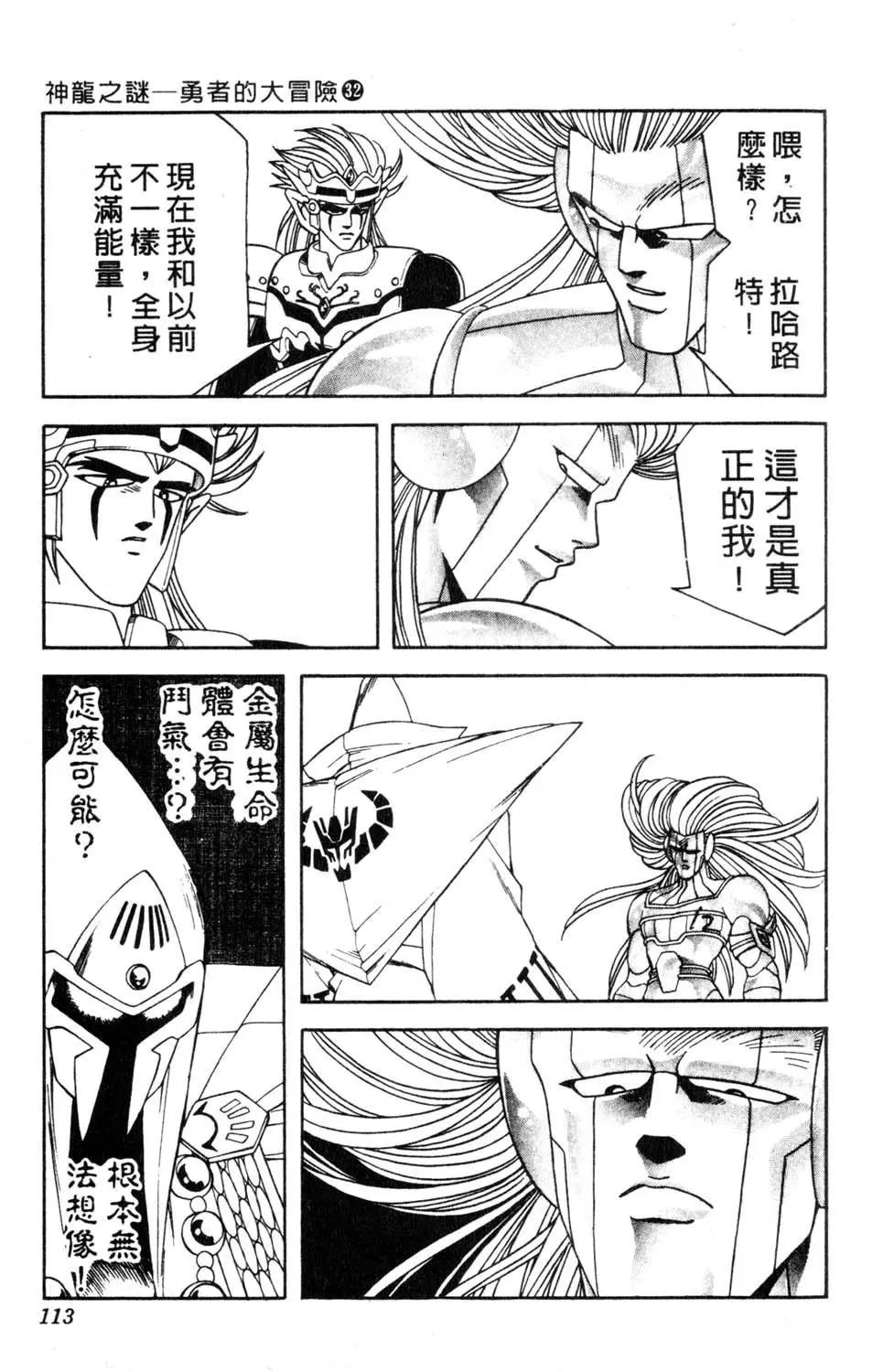 第32卷