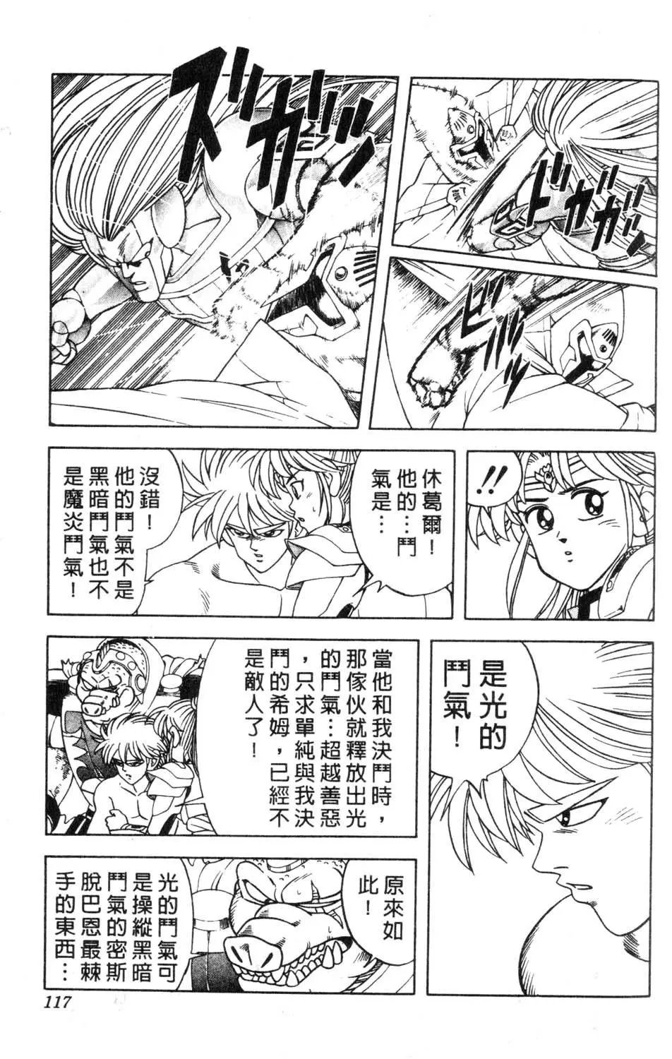 第32卷