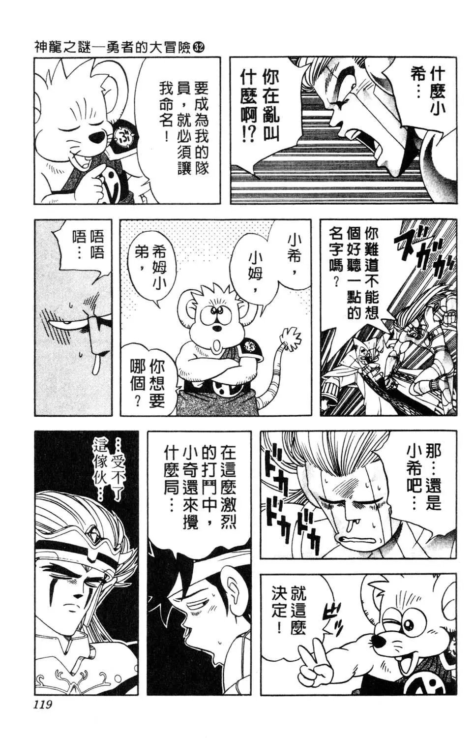 第32卷